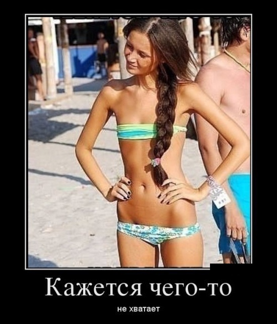 Откровенный юмор и пошлые шутки