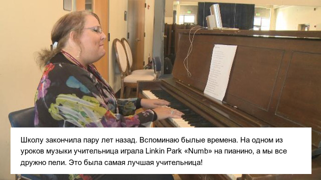 Истории об учителях, которые выбрали креативный подход к обучению
