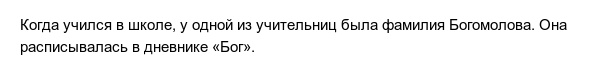 Истории об учителях, которые выбрали креативный подход к обучению