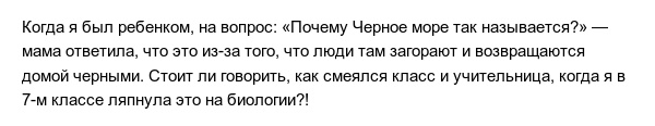 Истории об учителях, которые выбрали креативный подход к обучению