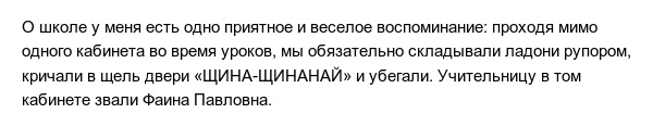 Истории об учителях, которые выбрали креативный подход к обучению