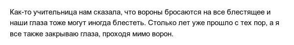 Истории об учителях, которые выбрали креативный подход к обучению