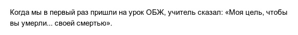 Истории об учителях, которые выбрали креативный подход к обучению