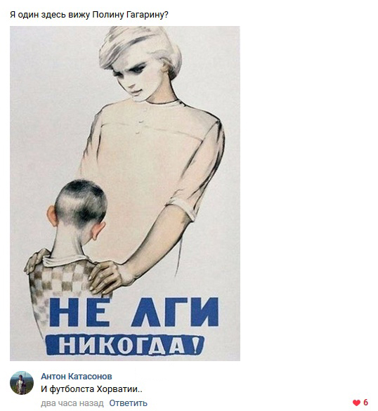 Высказывания и искрометные комментарии в социальных сетях