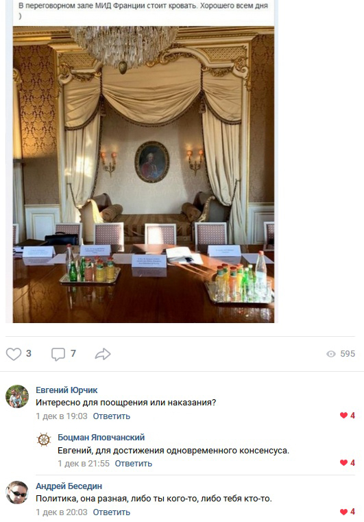Высказывания и искрометные комментарии в социальных сетях