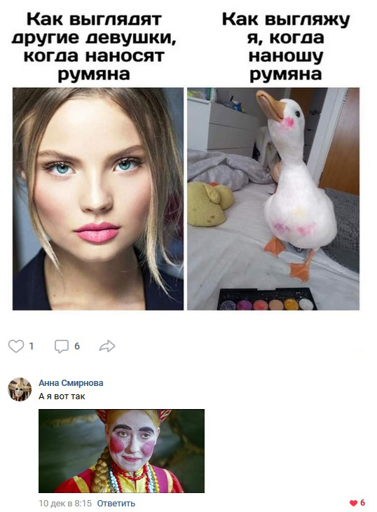 Высказывания и искрометные комментарии в социальных сетях