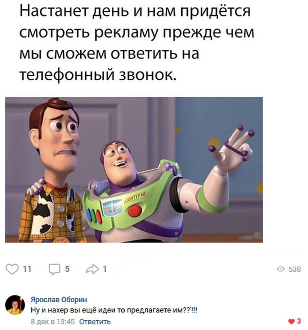 Высказывания и искрометные комментарии в социальных сетях