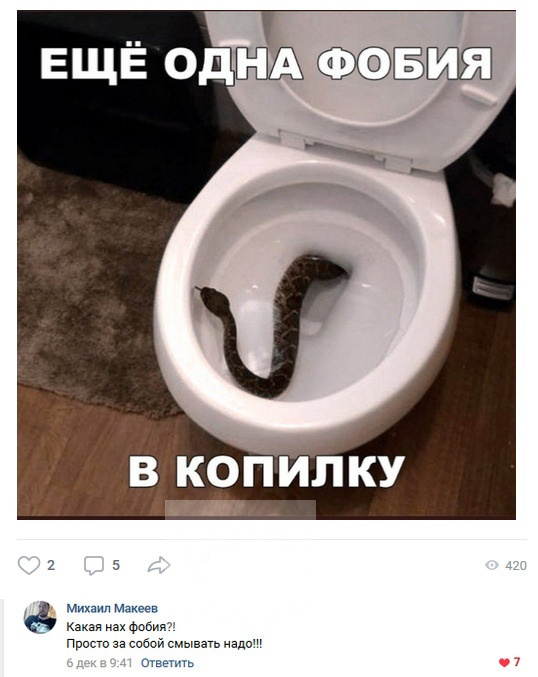 Высказывания и искрометные комментарии в социальных сетях