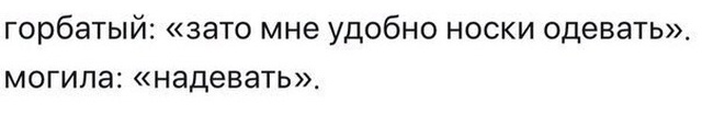 Околонаучный и умный юмор с просторов сети