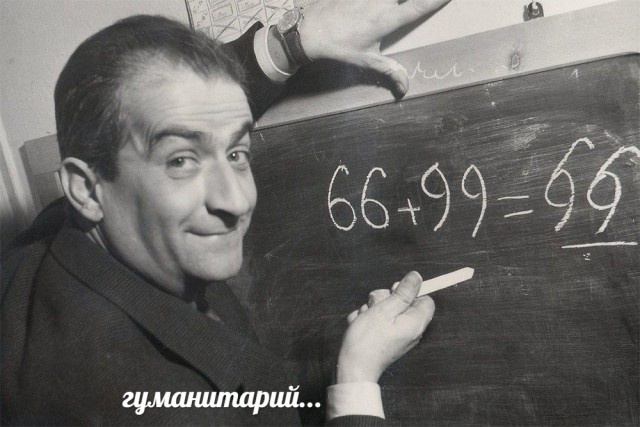 Околонаучный и умный юмор с просторов сети