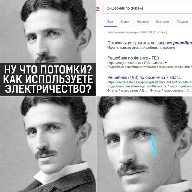 Околонаучный и умный юмор с просторов сети