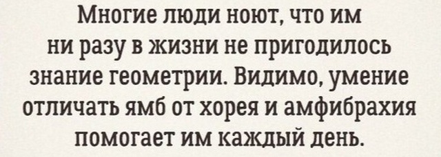 Околонаучный и умный юмор с просторов сети