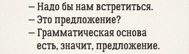 Околонаучный и умный юмор с просторов сети