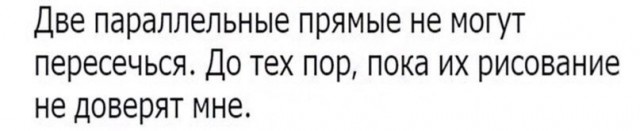Околонаучный и умный юмор с просторов сети