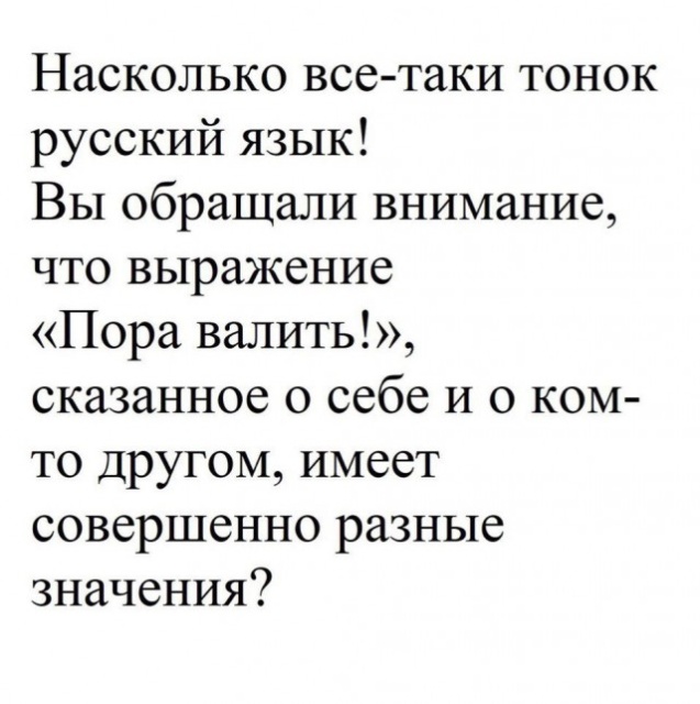 Околонаучный и умный юмор с просторов сети