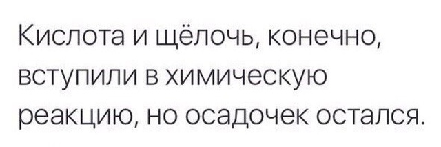Околонаучный и умный юмор с просторов сети