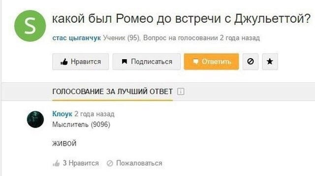 Околонаучный и умный юмор с просторов сети