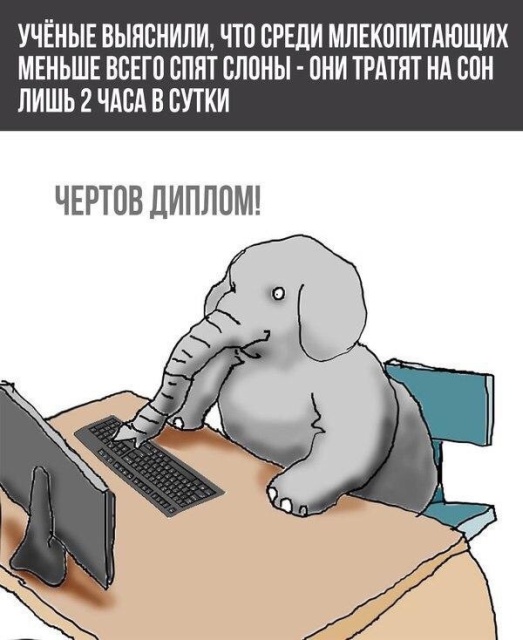 Околонаучный и умный юмор с просторов сети