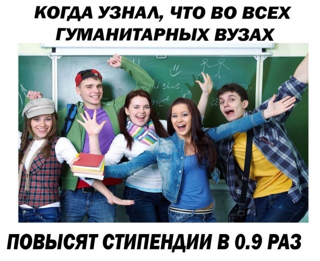 Околонаучный и умный юмор с просторов сети