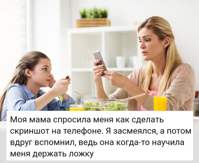 Жизненные истории с форумов и социальных сетей
