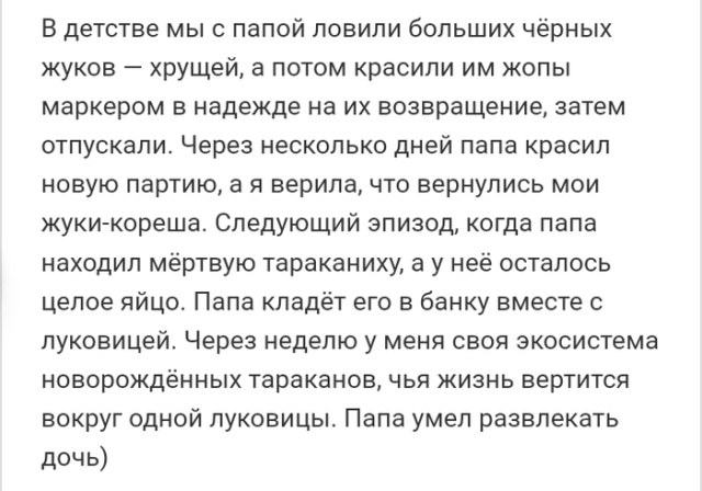 Жизненные истории с форумов и социальных сетей