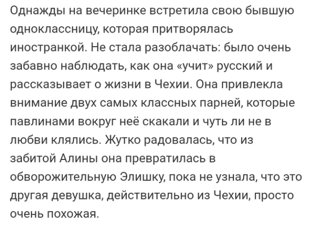 Жизненные истории с форумов и социальных сетей