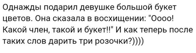Жизненные истории с форумов и социальных сетей