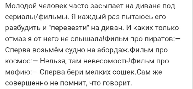 Жизненные истории с форумов и социальных сетей