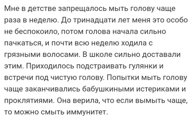 Жизненные истории с форумов и социальных сетей