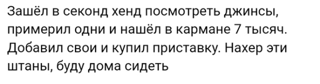 Жизненные истории с форумов и социальных сетей