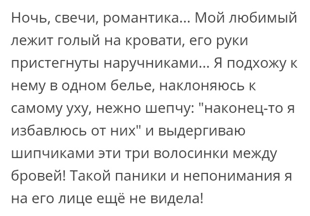 Жизненные истории с форумов и социальных сетей