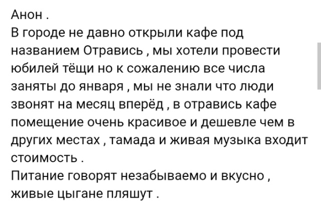 Жизненные истории с форумов и социальных сетей