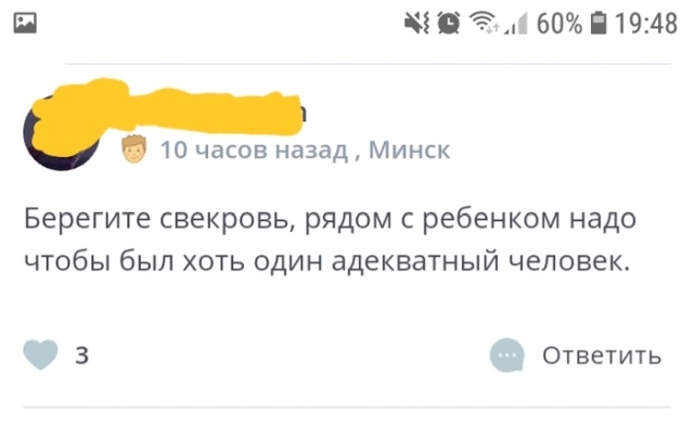 Женские форумы - "кладезь" важных советов