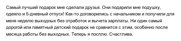 Истории о новогодних чудесах, которыми поделились пользователи сети