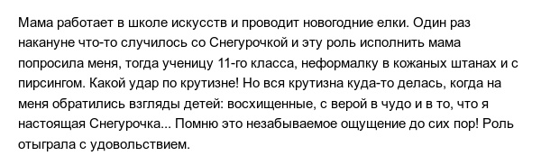 Истории о новогодних чудесах, которыми поделились пользователи сети