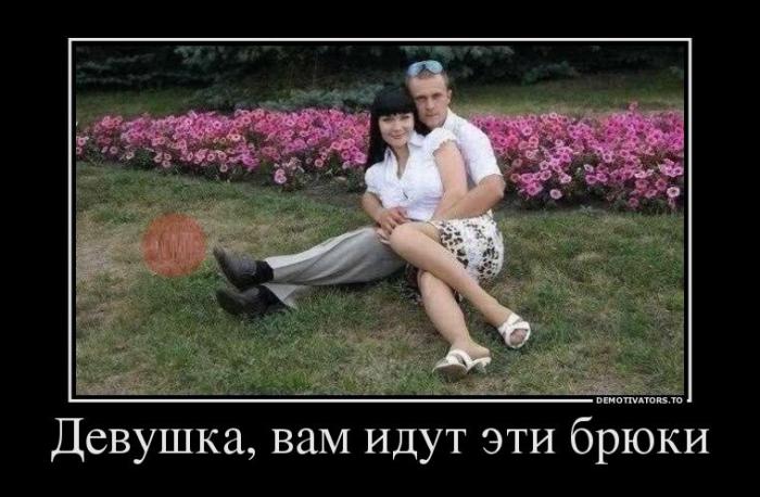 Демотиваторы