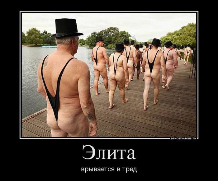 Демотиваторы