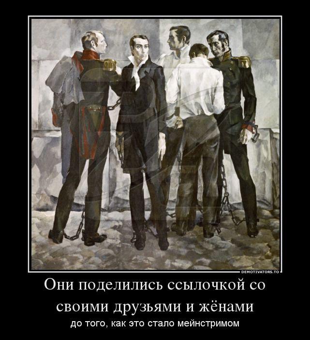Демотиваторы