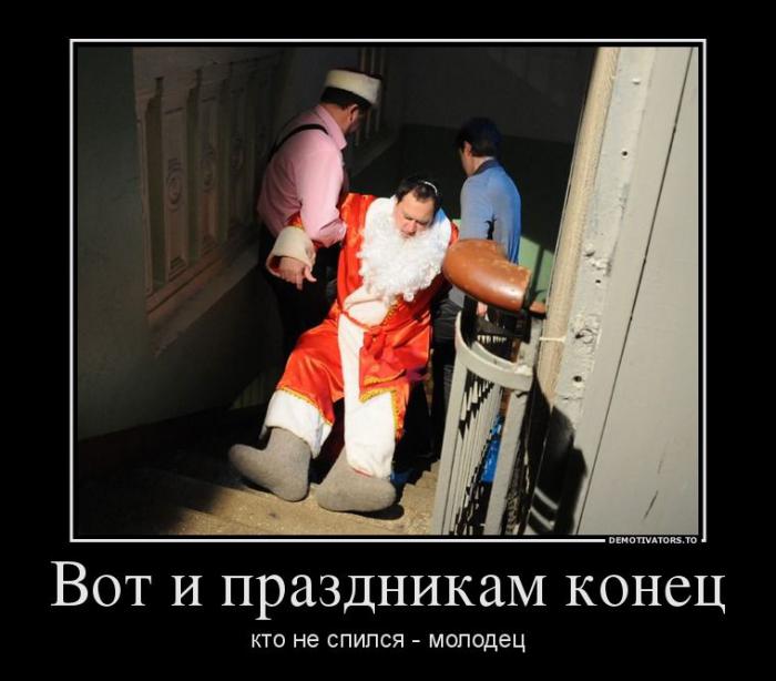 Демотиваторы