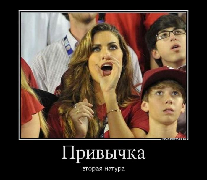 Демотиваторы