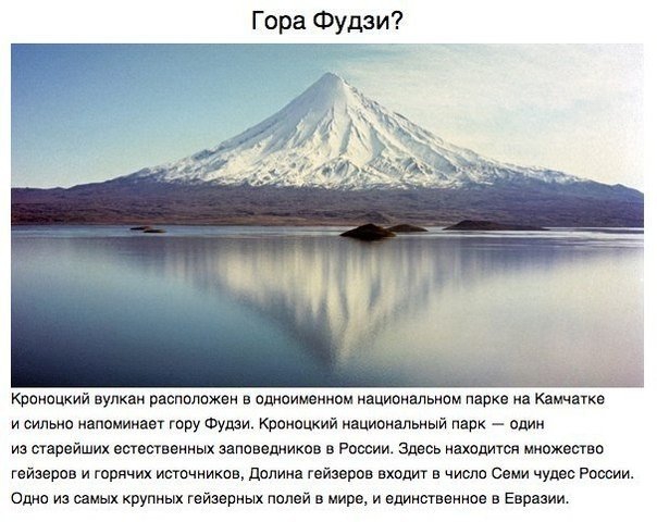 Непохожая Россия