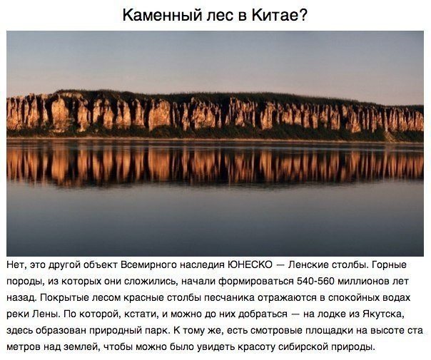 Непохожая Россия