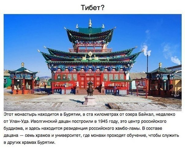 Непохожая Россия