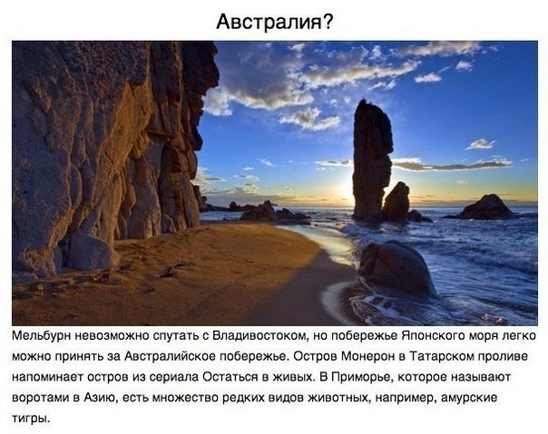 Непохожая Россия