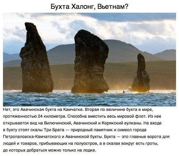 Непохожая Россия
