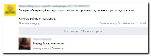 Смешные комментарии из социальных сетей