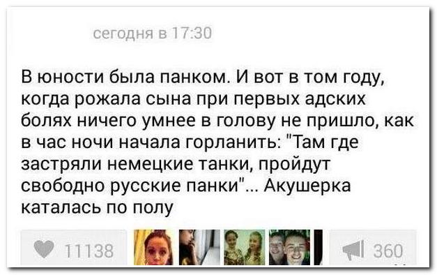 Смешные комментарии из социальных сетей