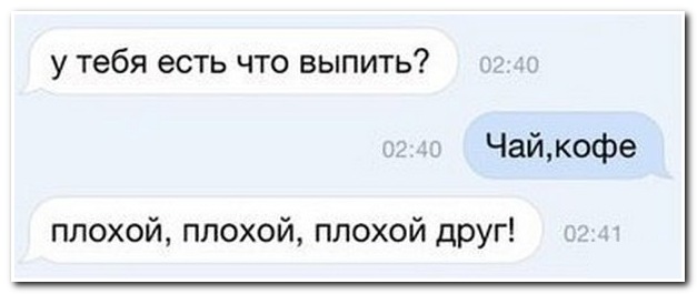 Смешные комментарии из социальных сетей