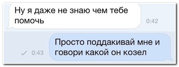 Смешные комментарии из социальных сетей
