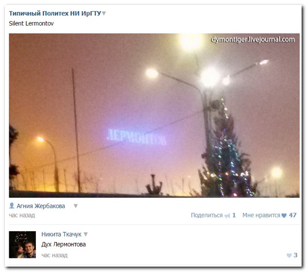 Смешные комментарии из социальных сетей